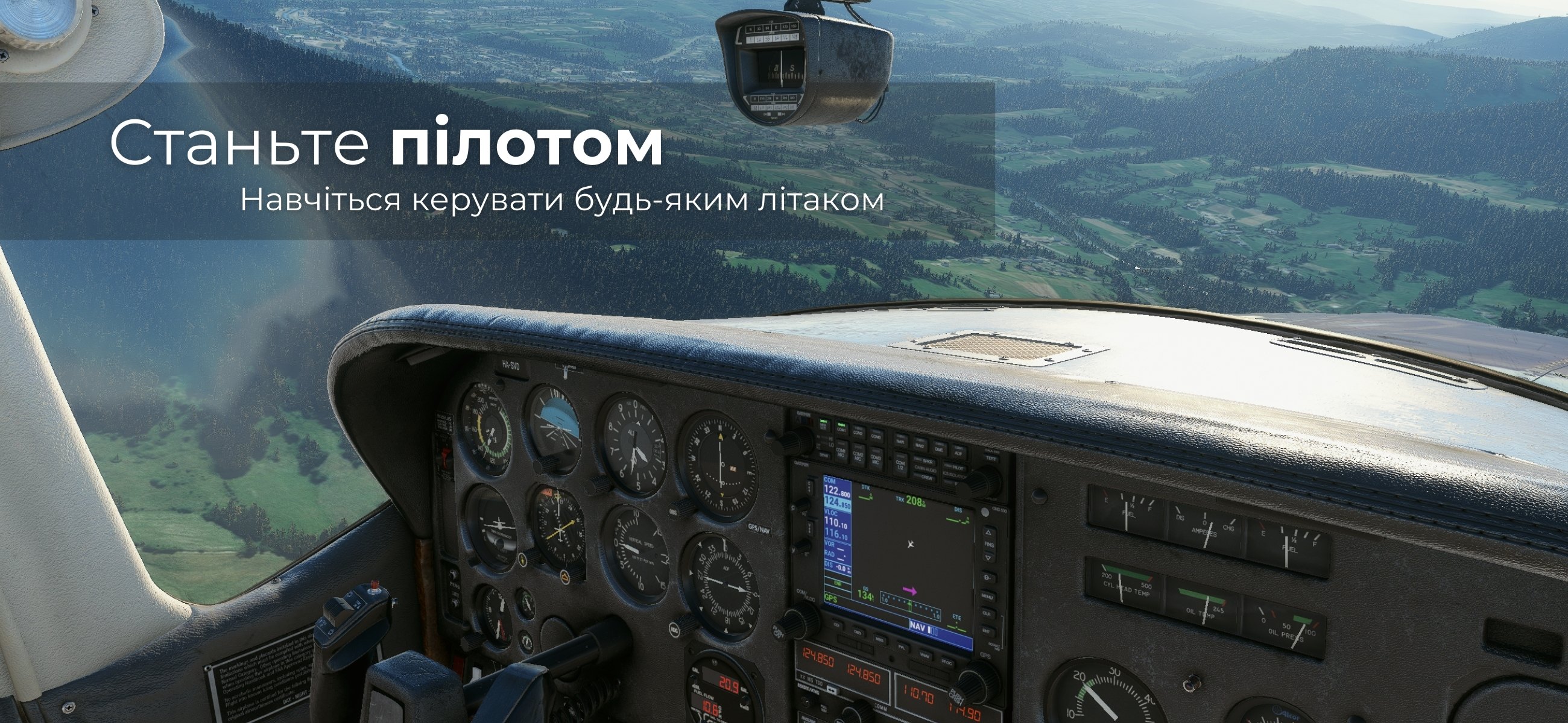 Become a Pilot
