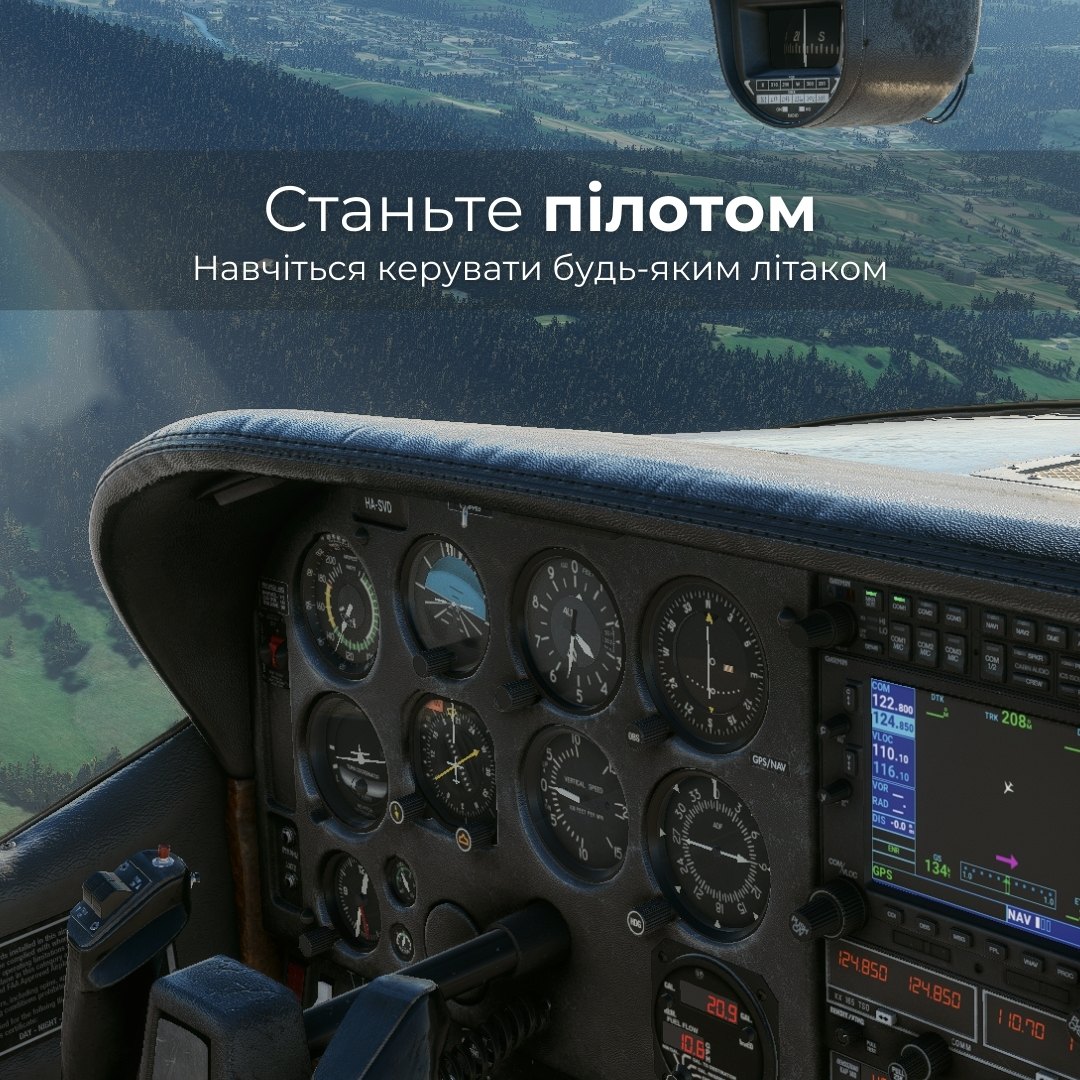 Become a Pilot