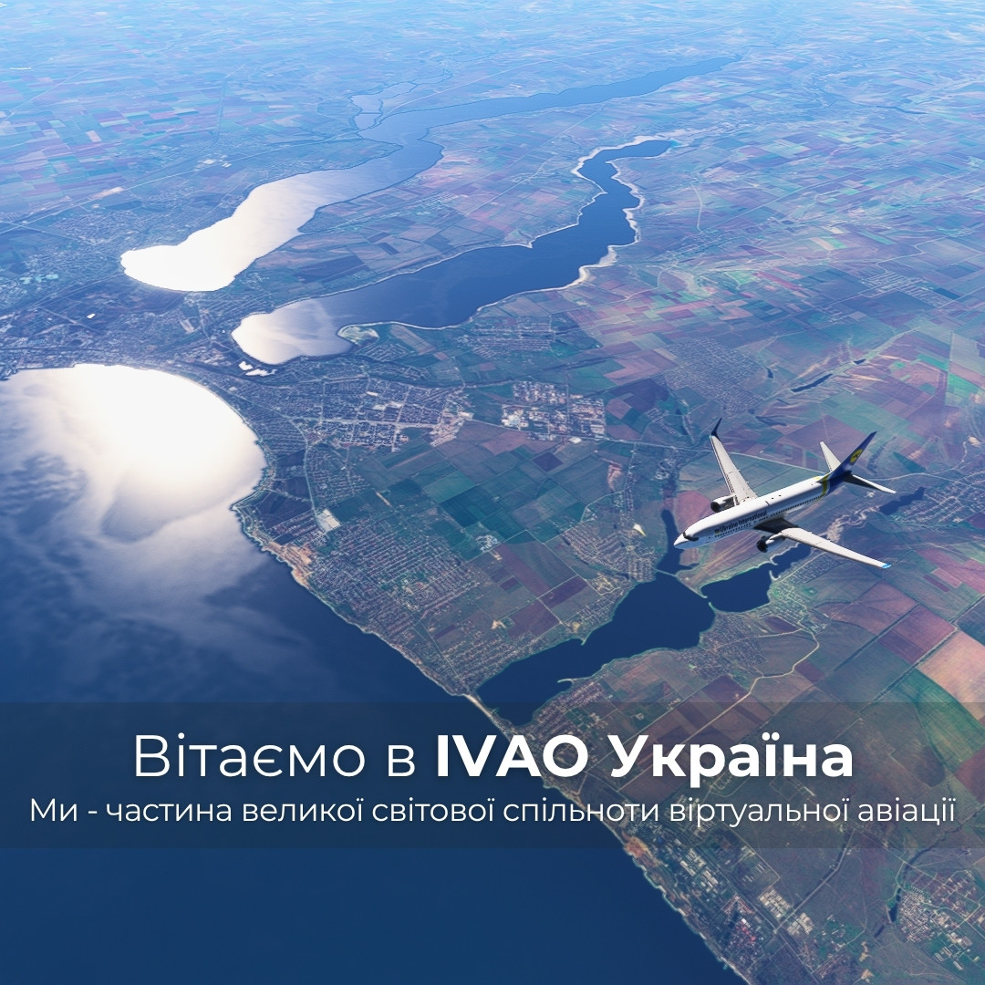 Welcome to Ukraine